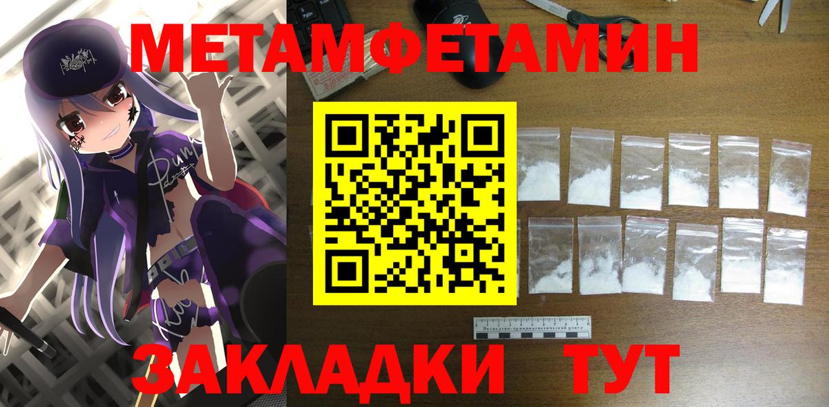 Сорочинск  Амфетамин Premium  АМФ  Вход с VPN 