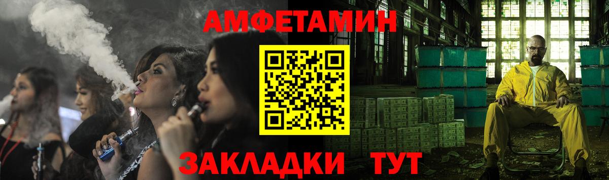 АМФ 98% Сорочинск