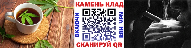 Еда ТГК марихуана  Сорочинск 