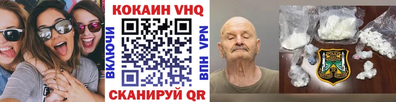 закладки  Сорочинск  Cocaine VHQ 