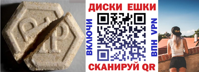 ЭКСТАЗИ louis Vuitton  Сорочинск 
