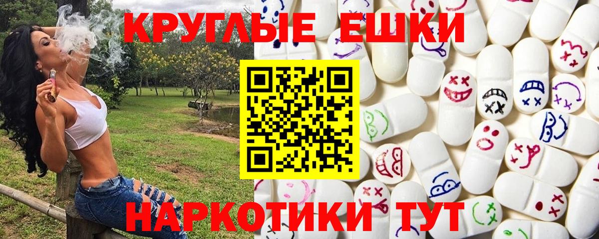 Сорочинск  Экстази DUBAI  Ecstasy таблы  гидра онион  Вход с VPN 