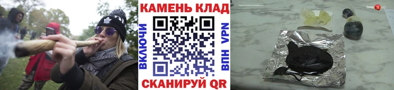 ГАШ индика сатива  Сорочинск 