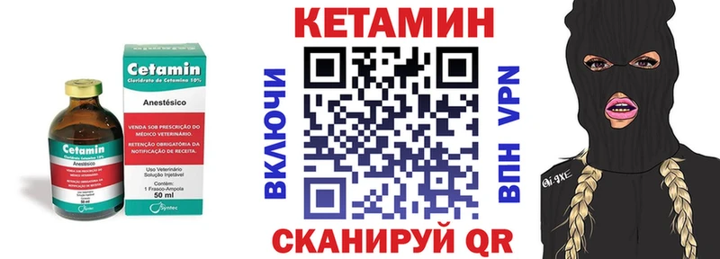 мега ONION  Сорочинск  Кетамин ketamine  магазин продажи  