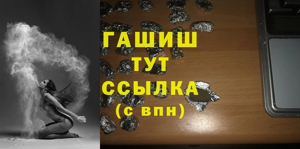 экстази Абдулино