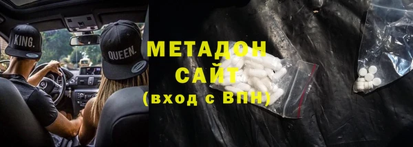 экстази Абдулино
