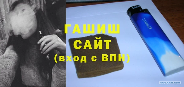 ALPHA PVP Алексеевка