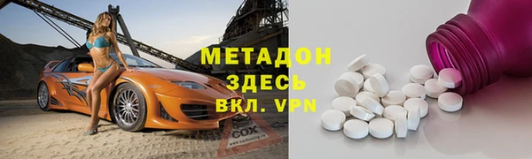 молекула духа Абинск