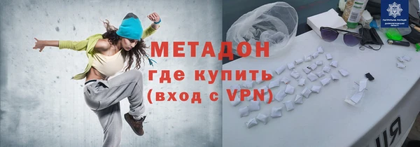 молекула духа Абинск