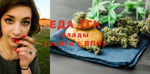 дистиллят марихуана Алексин