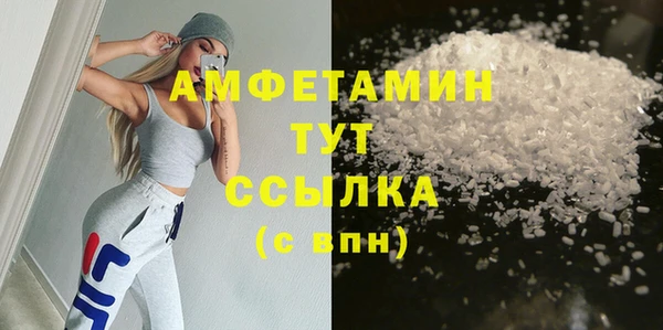 кокаин Россошь