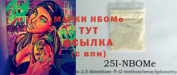 а пвп мука Абаза