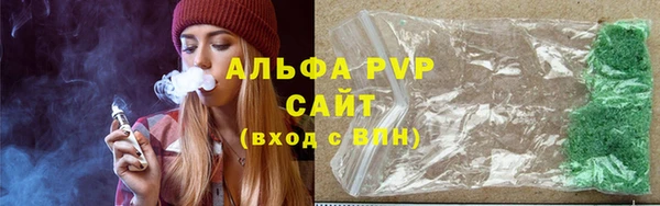 а пвп мука Абаза