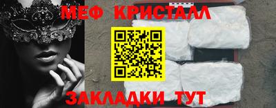 экстази Обнинск