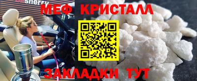 экстази Обнинск