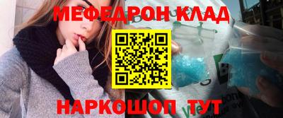 меф VHQ Обь