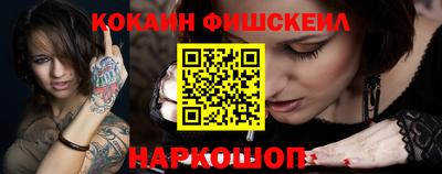 меф VHQ Обь