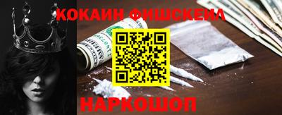 экстази Обнинск