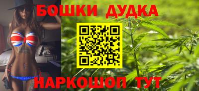 метамфетамин Первоуральск