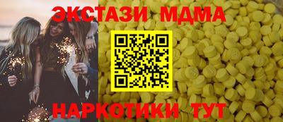 MDMA Нягань