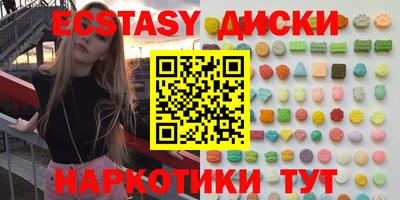 MDMA Нягань