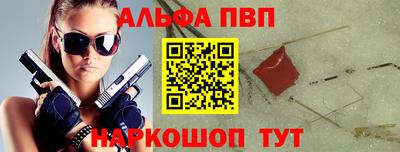 МДМА Пенза