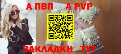 COCAINE Партизанск