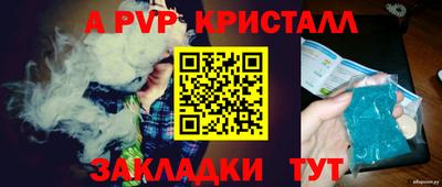 меф VHQ Обь