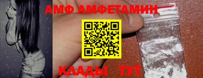 меф VHQ Обь