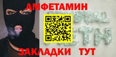 меф VHQ Обь