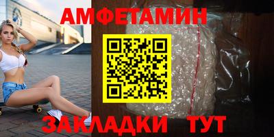 меф VHQ Обь