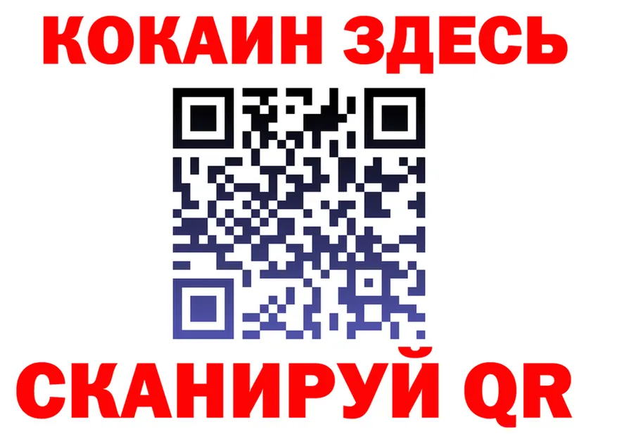 АМФ Розовый ТОР площадка KRAKEN Сорочинск
