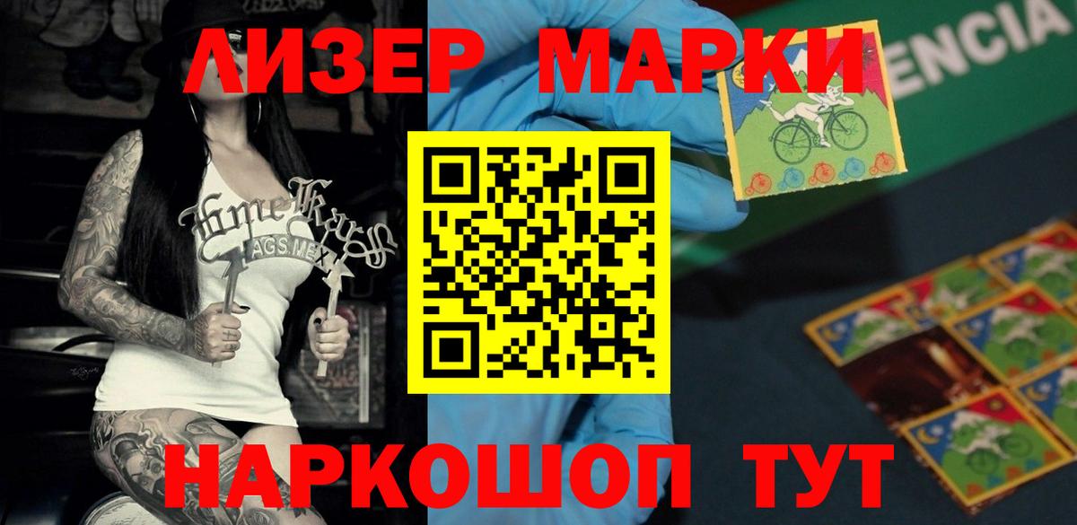 Лсд 25 экстази кислота Сорочинск