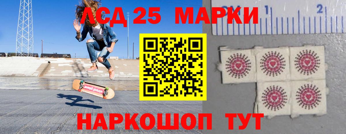 Сорочинск  LSD-25 экстази кислота  Вход с VPN  ЛСД экстази кислота 