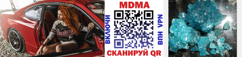 MDMA Molly как найти закладки blacksprut как войти Сорочинск