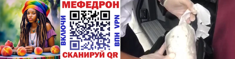 купить  сайты  Сорочинск  Меф кристаллы 