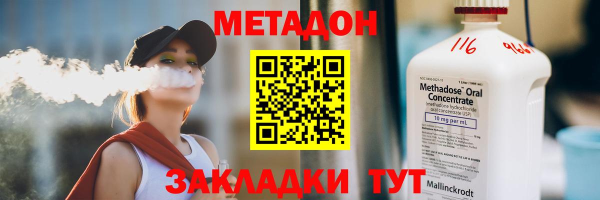 мориарти официальный сайт  Вход с VPN  МЕТАДОН мёд  Сорочинск  Метадон VHQ 