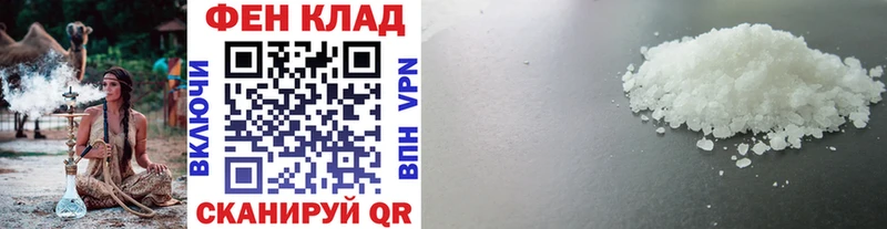 наркота  Сорочинск  Метамфетамин витя 