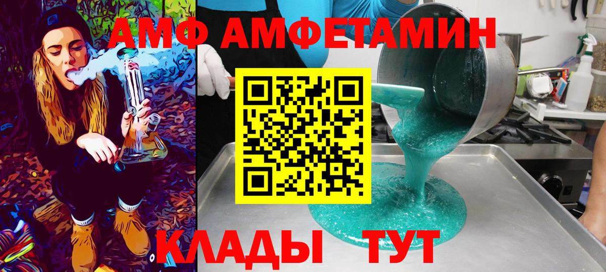 Сорочинск  Метамфетамин витя  Вход с VPN  Метамфетамин витя 