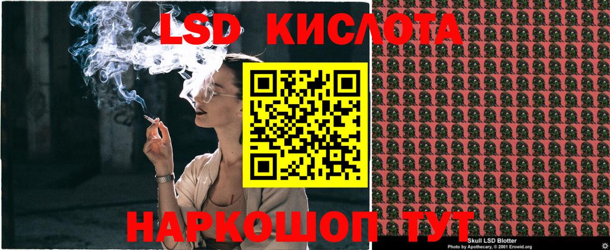 Сорочинск  Наркотические марки 1,5мг  Вход с VPN 