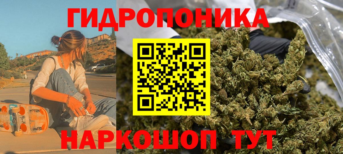 Сорочинск  МАРИХУАНА планчик  Бошки марихуана OG Kush  МАРИХУАНА конопля  МАРИХУАНА Bruce Banner  Вход с VPN 